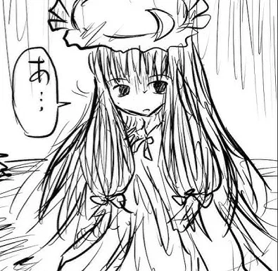 Patchouli Knowledge