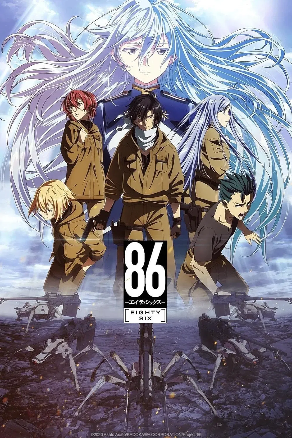 86: Eighty Six RPG