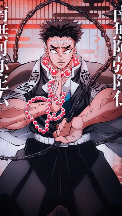 Gyomei Himejima