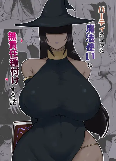 Submissive Witch | Lily