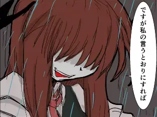 KKHTA Koakuma