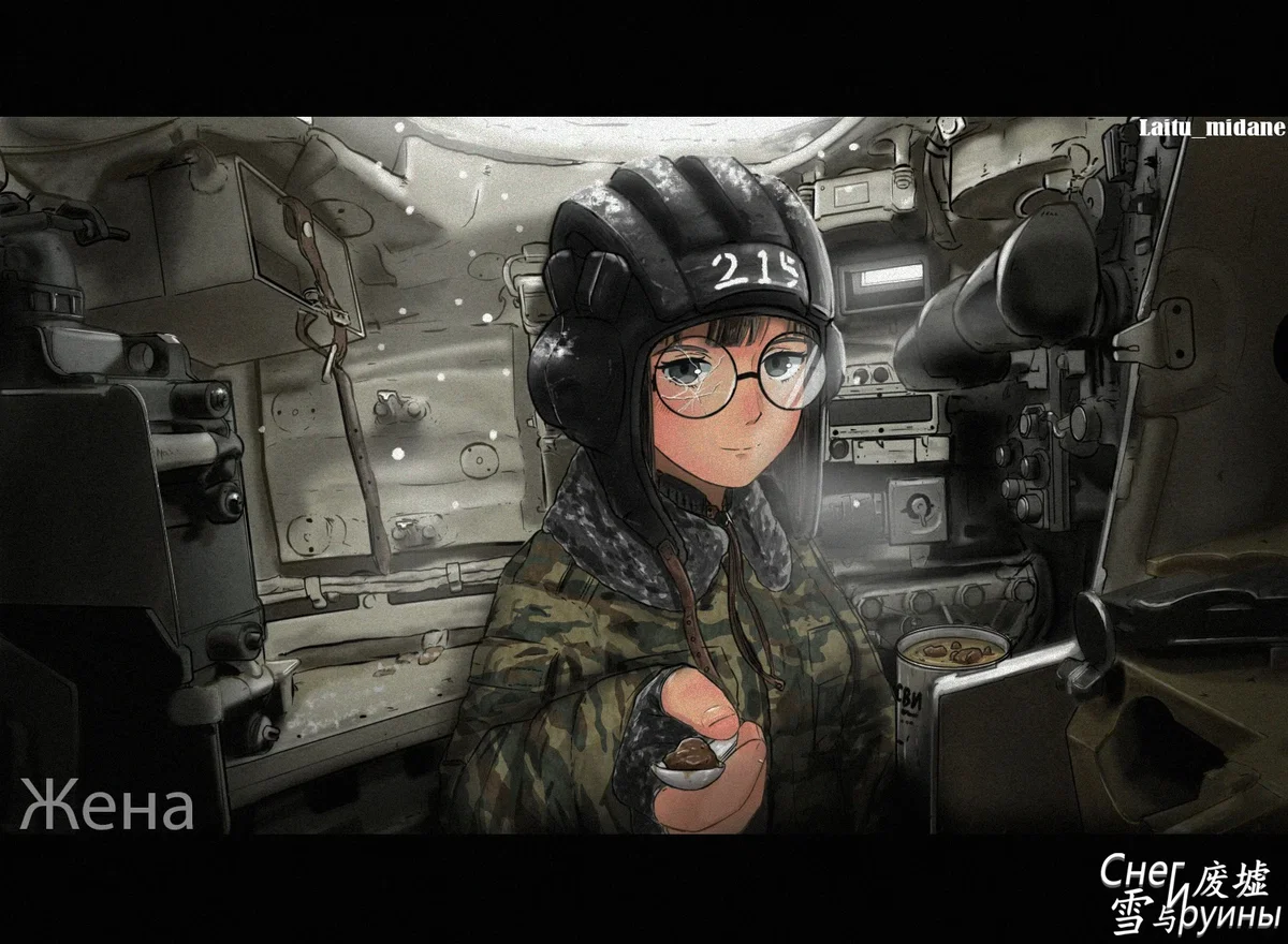 Vera Yashina. Your tankist bestie.  2WRW Series. war for sovereignty. TNO (The New Order)