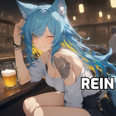 Rein's Breeding Woes