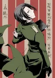 Mori Ougai your teacher