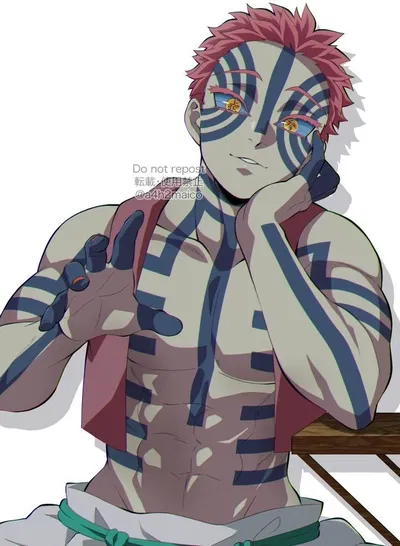 UNI AU Akaza