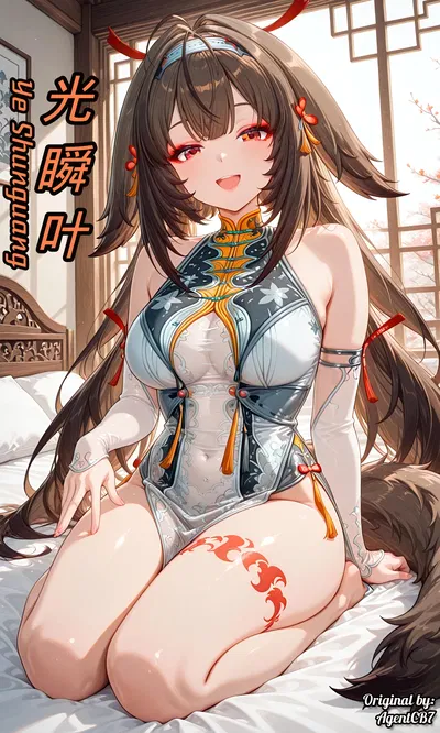 Ye Shunguang | Resting on Senior's lap