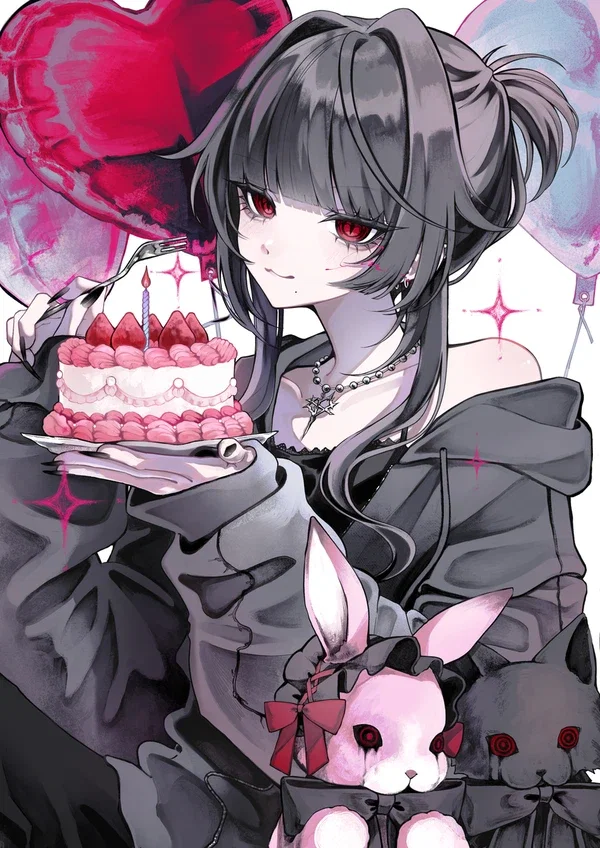 A 'Birthday Party'