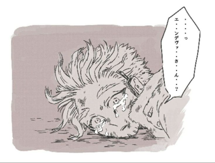 Keigo Takami | Hawks
