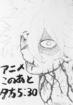 Tomura Shigaraki