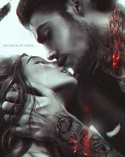 Lucifer