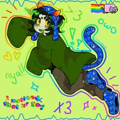 Nepeta ♌★