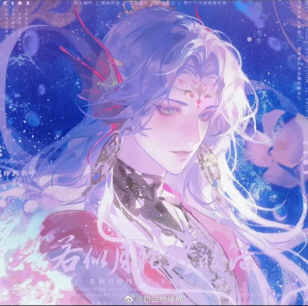 Loves Kiss ᥫ᭡ Lucius