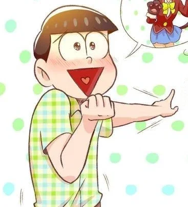 Choromatsu Matsuno