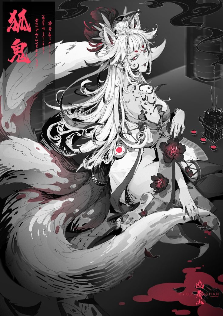 Mizuki/Eldritch Kitsune Goddess