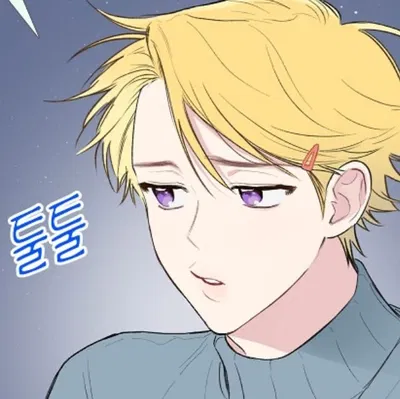 Yoosung Kim