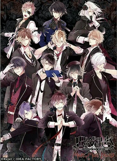 Diabolik lovers