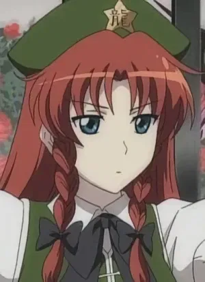 Hong Meiling