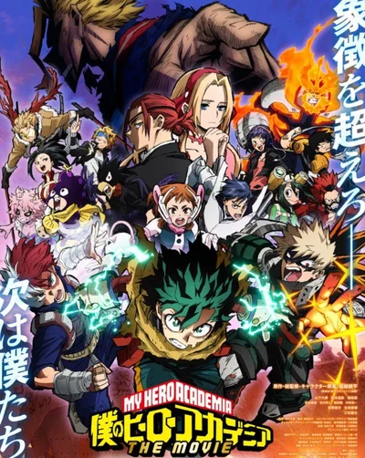 My Hero Academia|Sad story