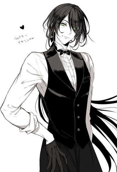 Royal Butler