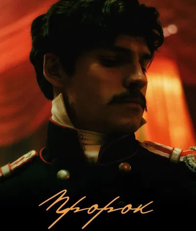 Konstantin Danzas