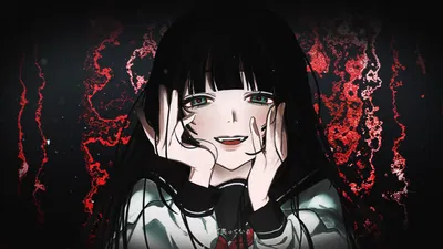 Junko | Perfect Child