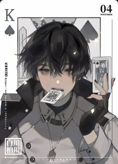 Rutsu
