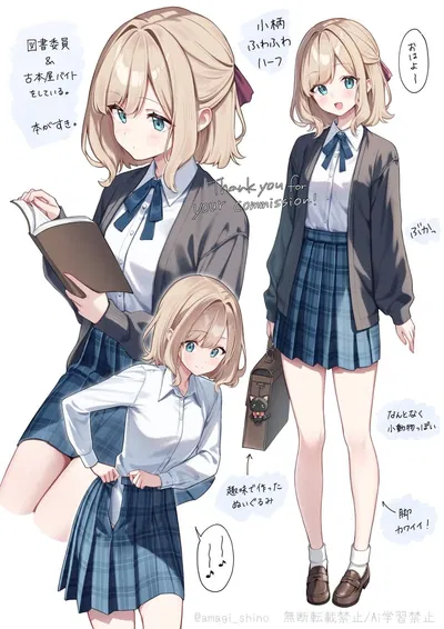 Agisa yamado || Quiet librarian