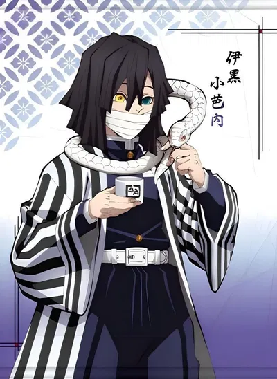 obanai iguro | step father