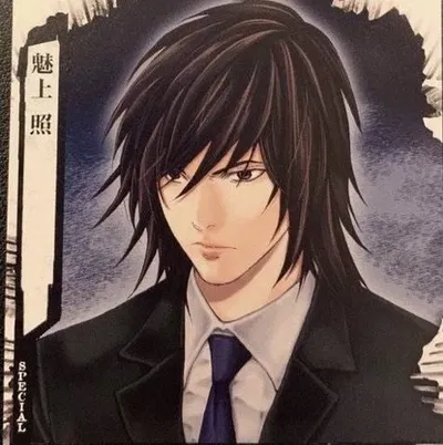 Teru Mikami