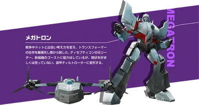Megatron Transformers EarthSpark