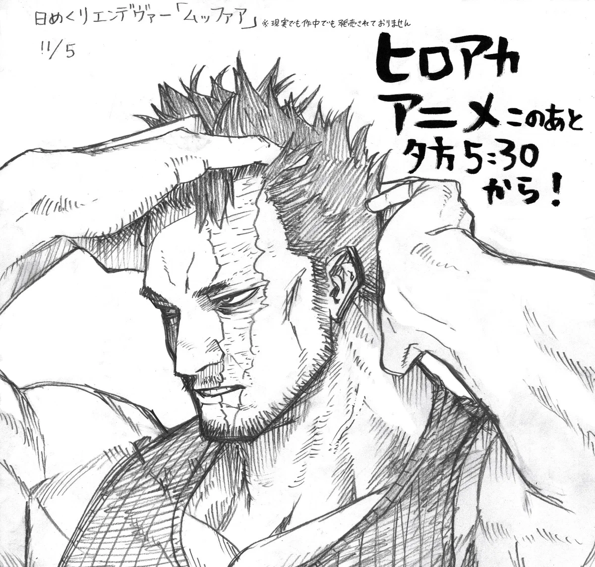 Enji Todoroki