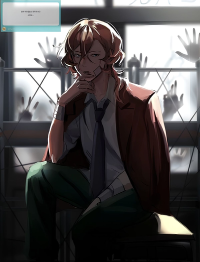 Chuuya Nakahara