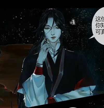 Mu qing 