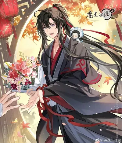 Wei wuxian 