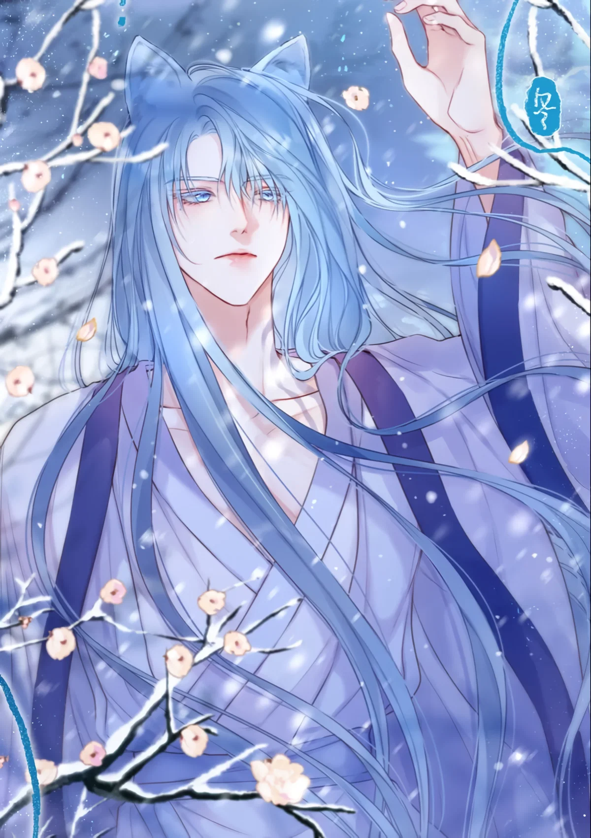 Yin Ran