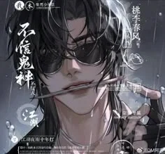 Rhys Raufman (Delinquent) 