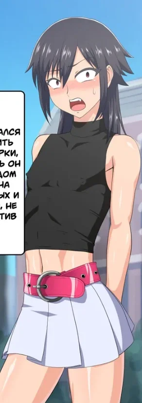 You got set up on a blind date with... The Campus Femboy?!