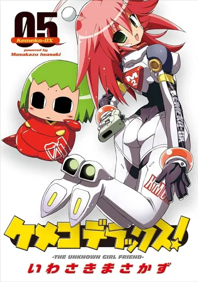 Kemeko Deluxe! || Go Wild!