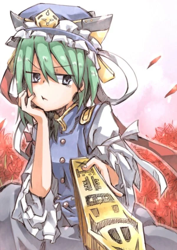 Your judge, Eiki Shiki