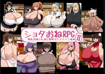 Island RPG with extremely voluptuous women 2!!!