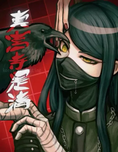 Korekiyo Shinguji