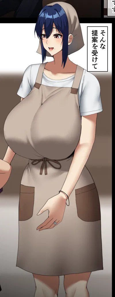 Yumi Tanaka | Your New Housekeeper