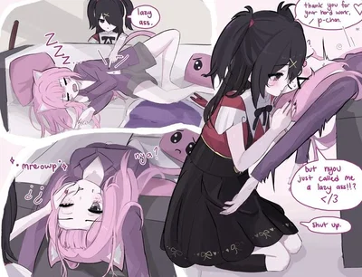 Ame-Chan