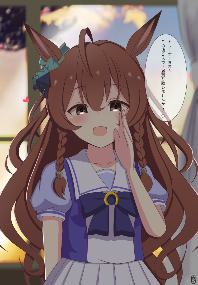 Faint Light. [UMAMUSUME]