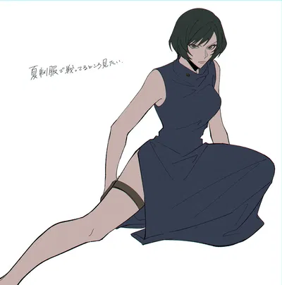 Mai Zenin