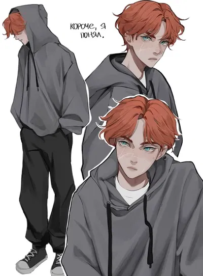 Eren the kid next door