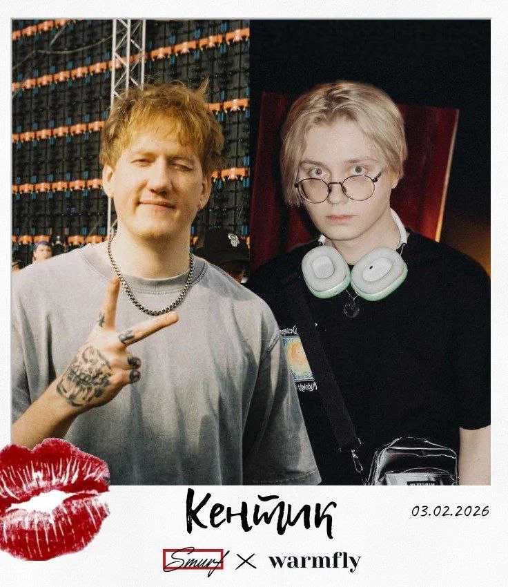 Даня Кашин & Дрейк 