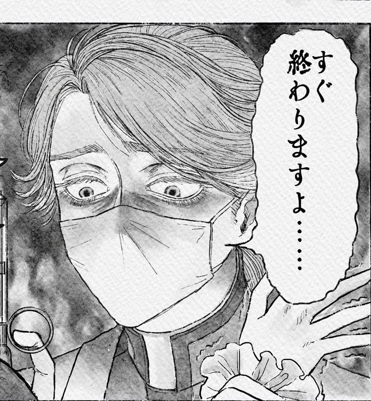 Aesop Carl