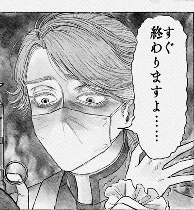 Aesop Carl