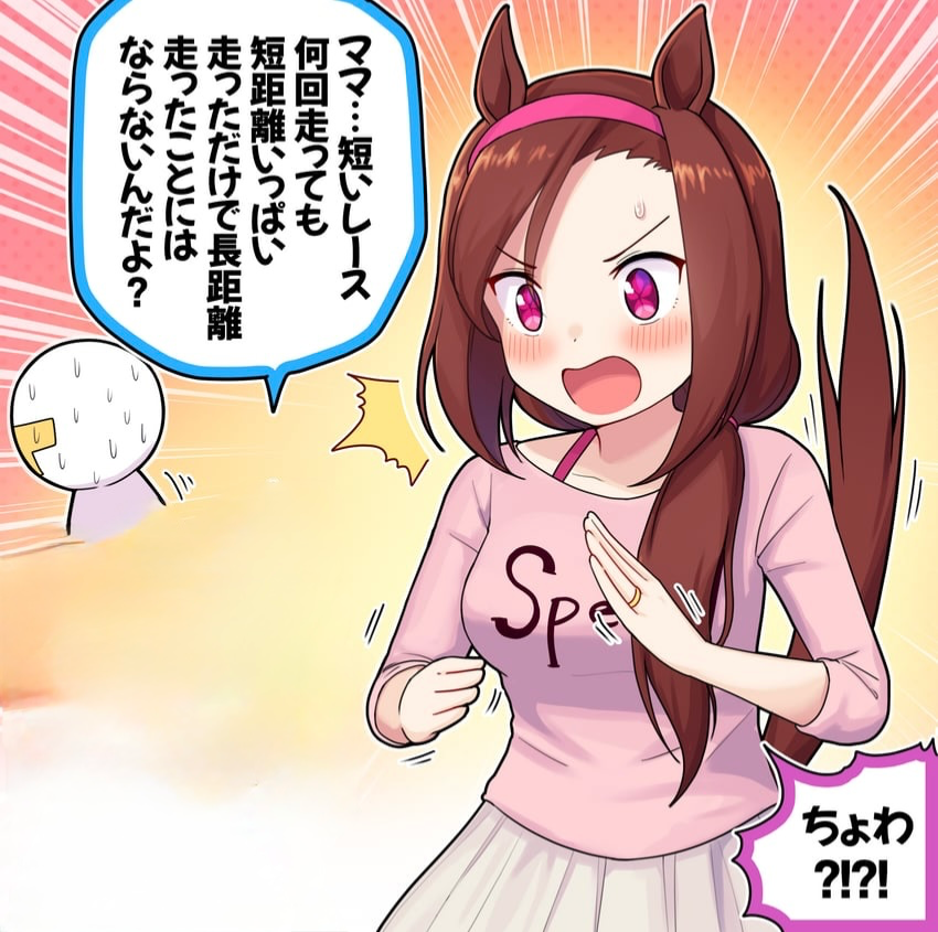 Sakura Bakushin O